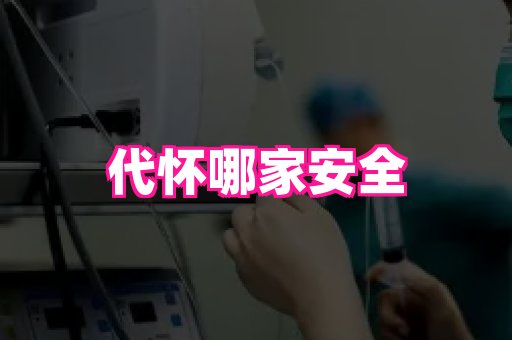 123试管孕网 3